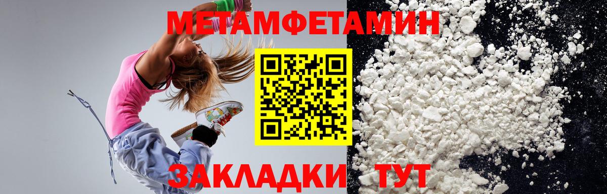 АМФЕТАМИН Premium  Вход с VPN  Киров 