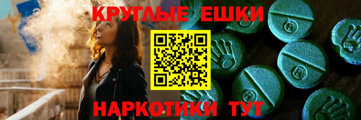Экстази TESLA Киров