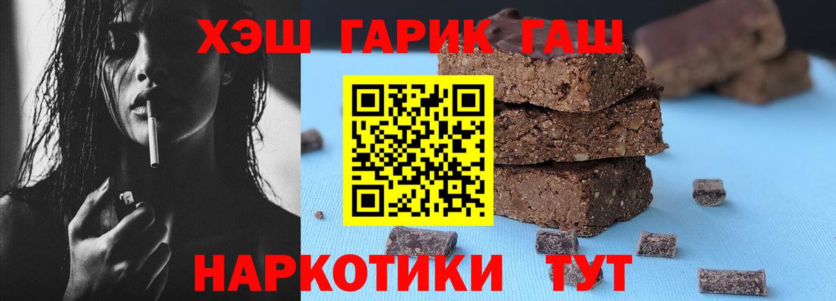ГАШ VHQ Киров