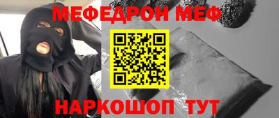 таблы Конаково