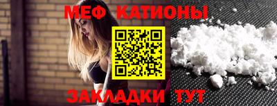таблы Конаково