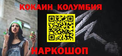 таблы Конаково