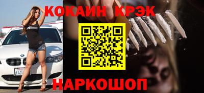 таблы Конаково