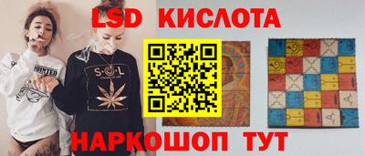 а пвп мука Комсомольск-на-Амуре