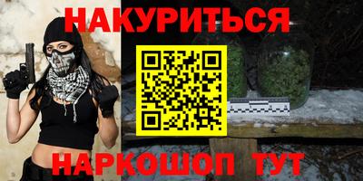а пвп мука Комсомольск-на-Амуре