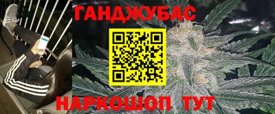 таблы Конаково