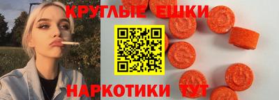 таблы Конаково