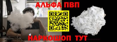 а пвп мука Комсомольск-на-Амуре
