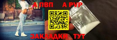 а пвп мука Комсомольск-на-Амуре