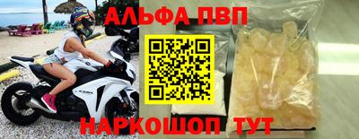 а пвп мука Комсомольск-на-Амуре