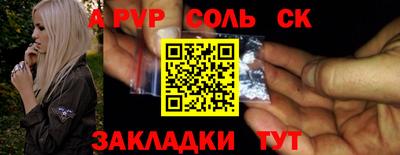а пвп мука Комсомольск-на-Амуре