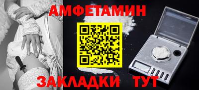 таблы Конаково