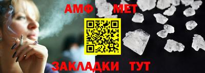 таблы Конаково