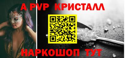 дурь Коммунар