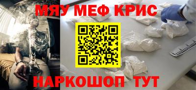 таблы Конаково