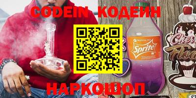дурь Коммунар