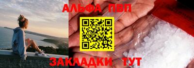 а пвп мука Комсомольск-на-Амуре