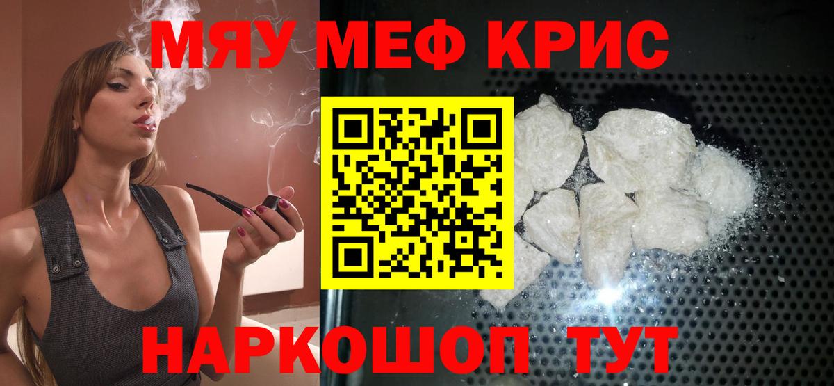 Кокаин  МАРИХУАНА  Киров  Меф МЯУ МЯУ кристаллы  Вход с VPN  АМФ   ГАШИШ  Гашиш  Метамфетамин 