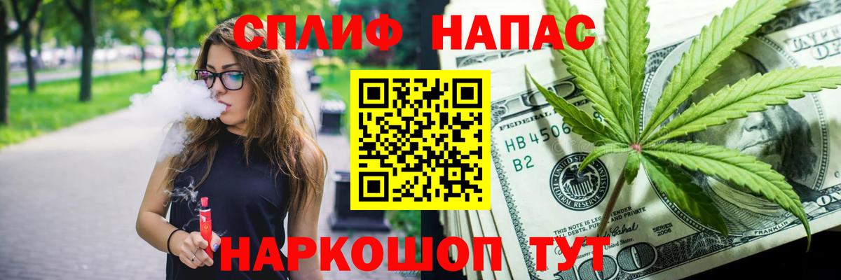 МАРИХУАНА MAZAR  Каннабис индика  Шишки марихуана гибрид  Киров  Вход с VPN 
