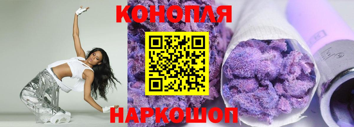 МАРИХУАНА LSD WEED Киров